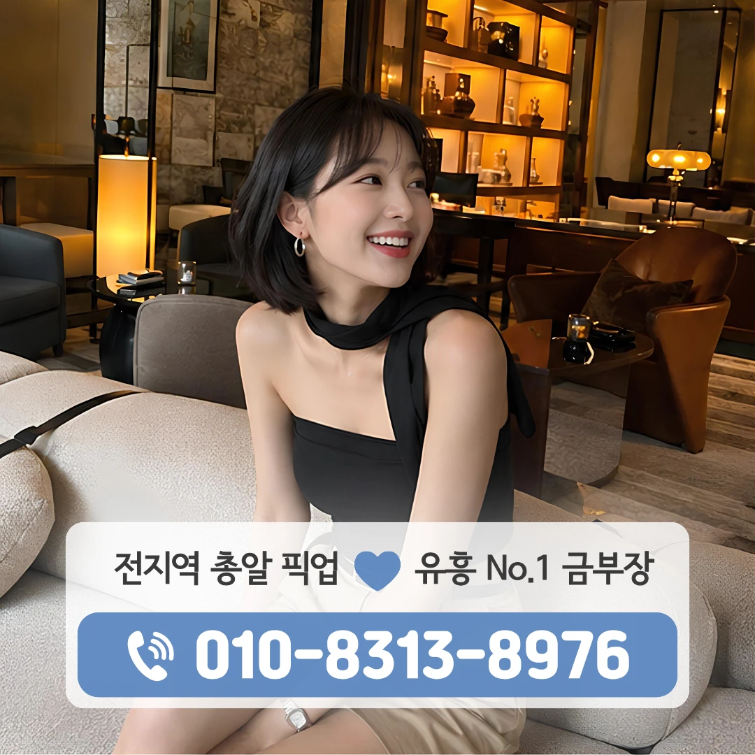 군자노래방