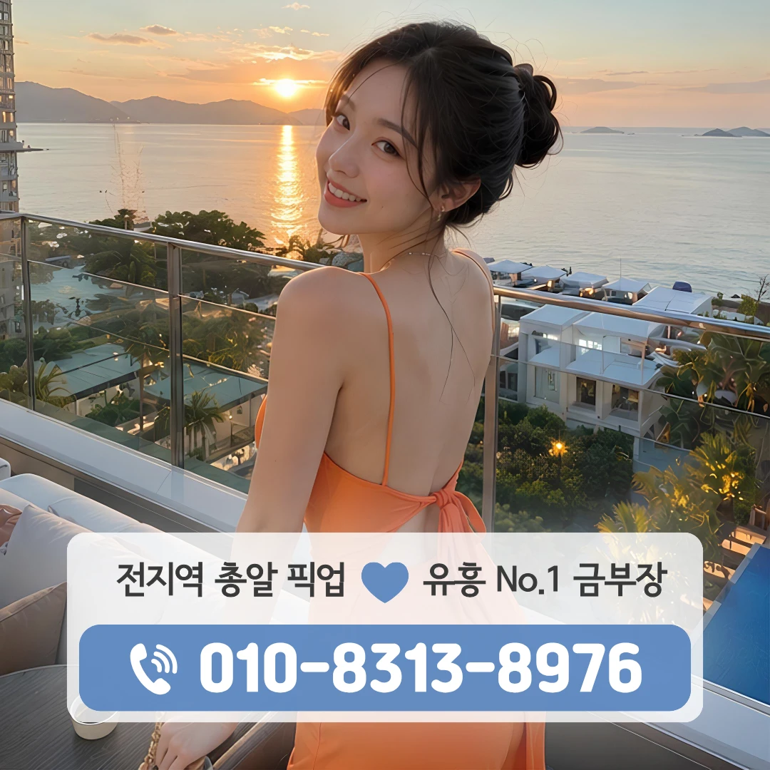 건대입구셔츠룸