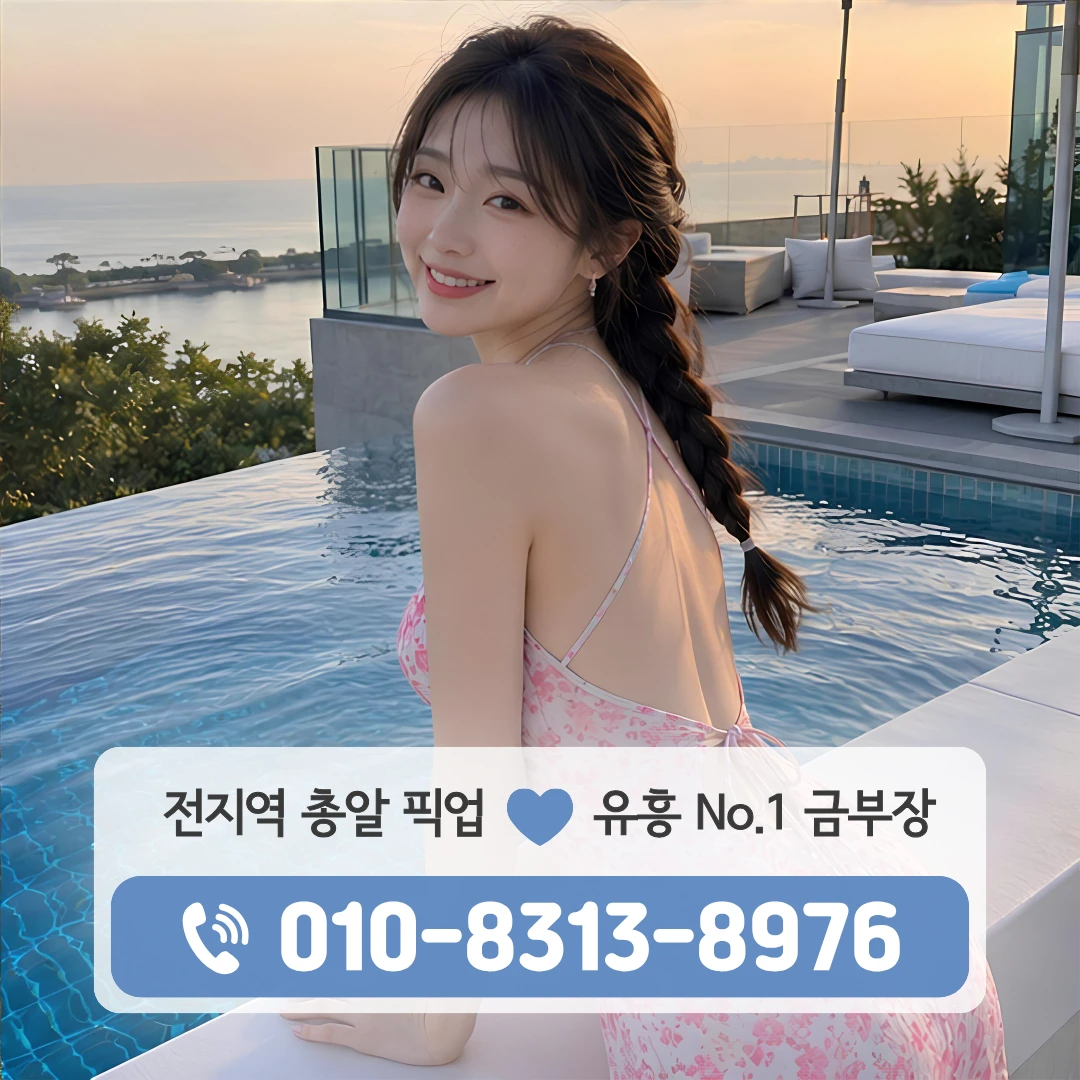 구의하이터치룸