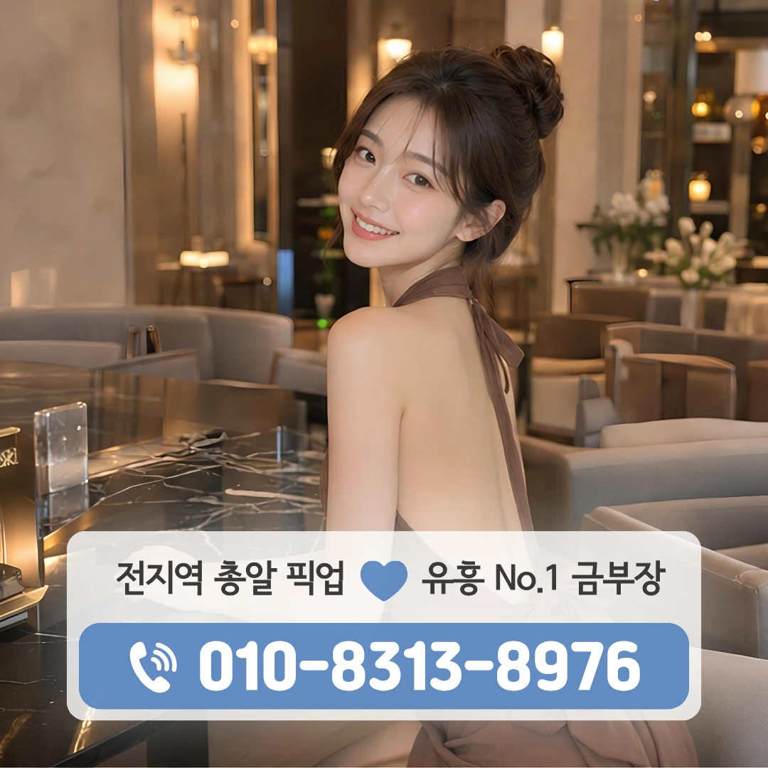 중곡역쓰리노