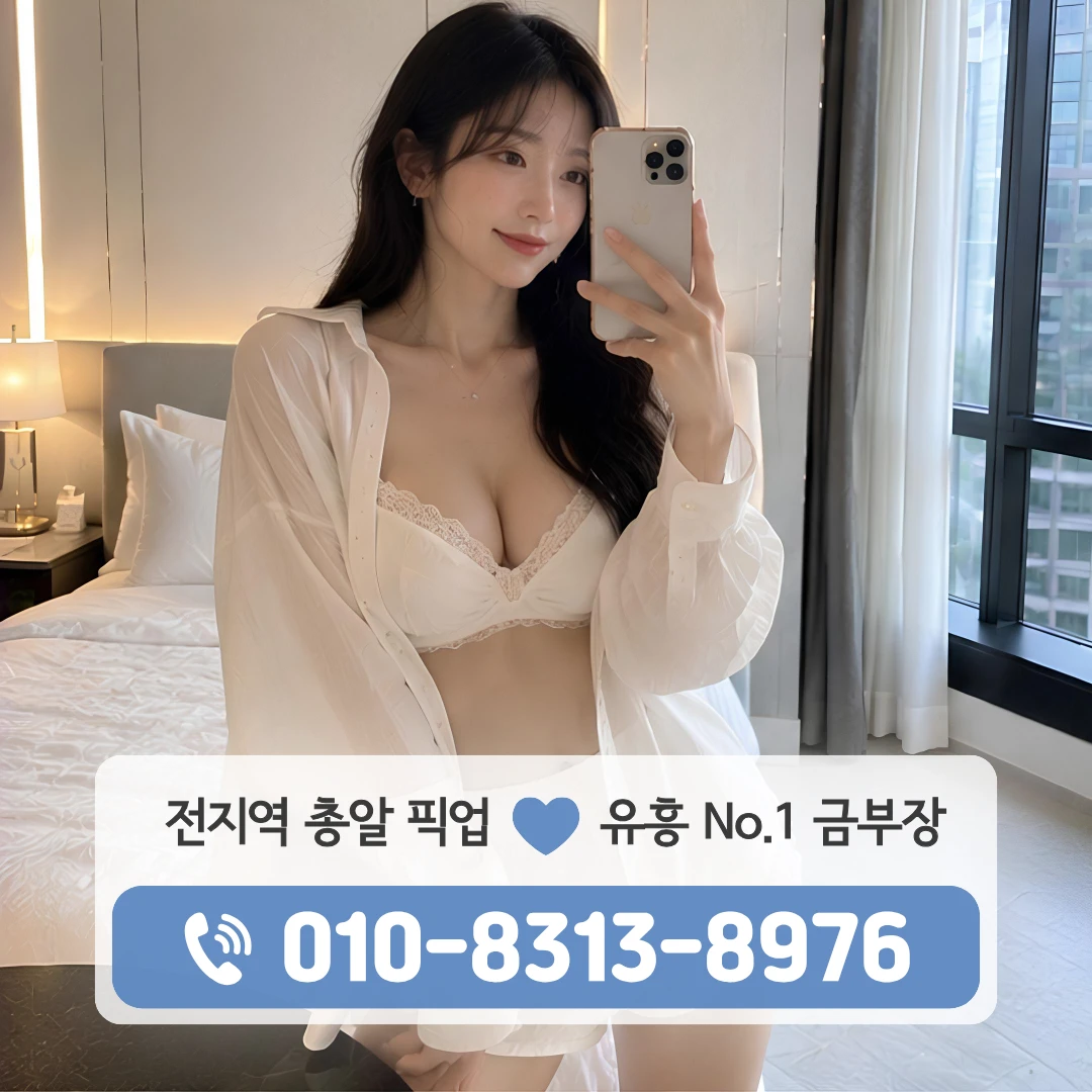 자양역레깅스
