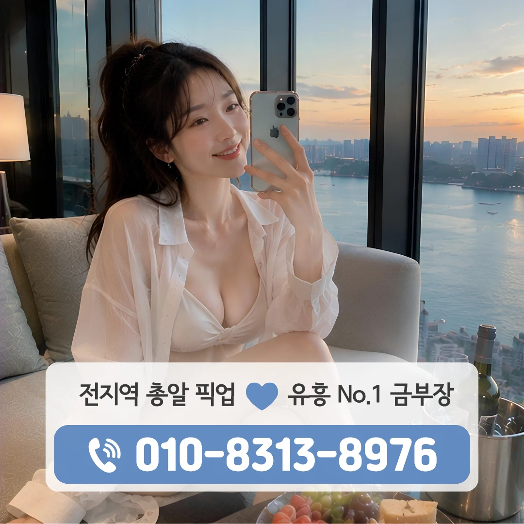 건대역가라오케