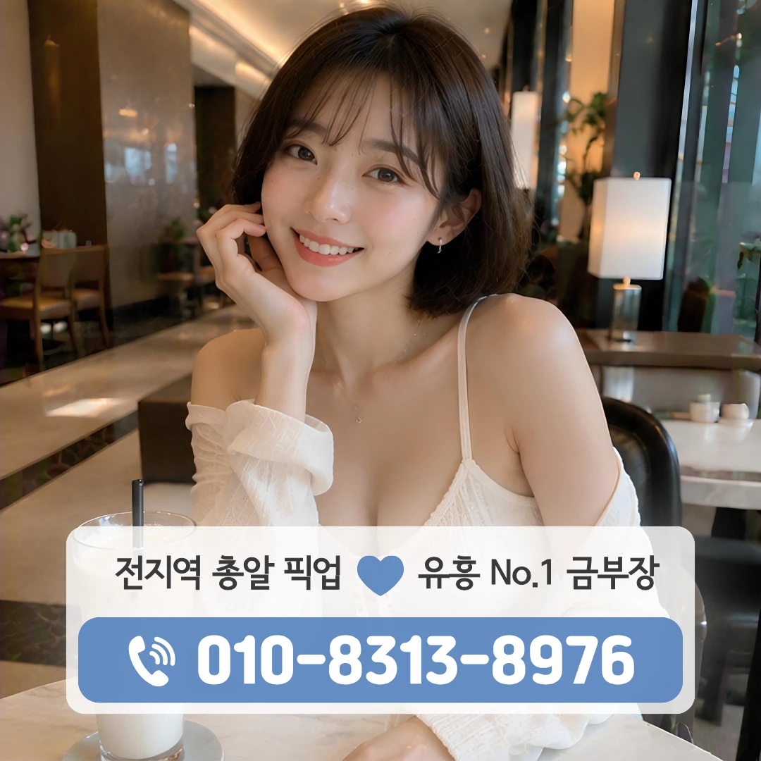 건대역퍼블릭