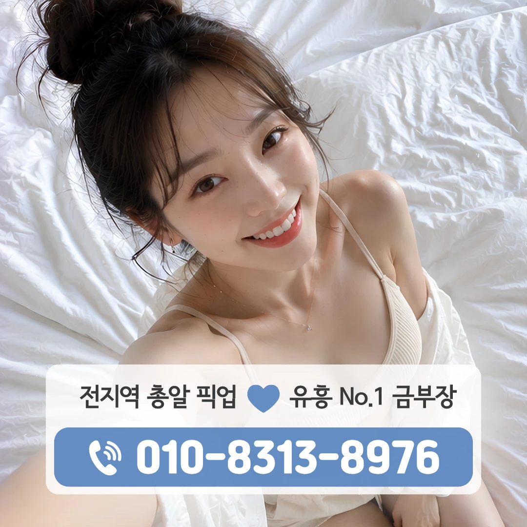 광나루역호빠