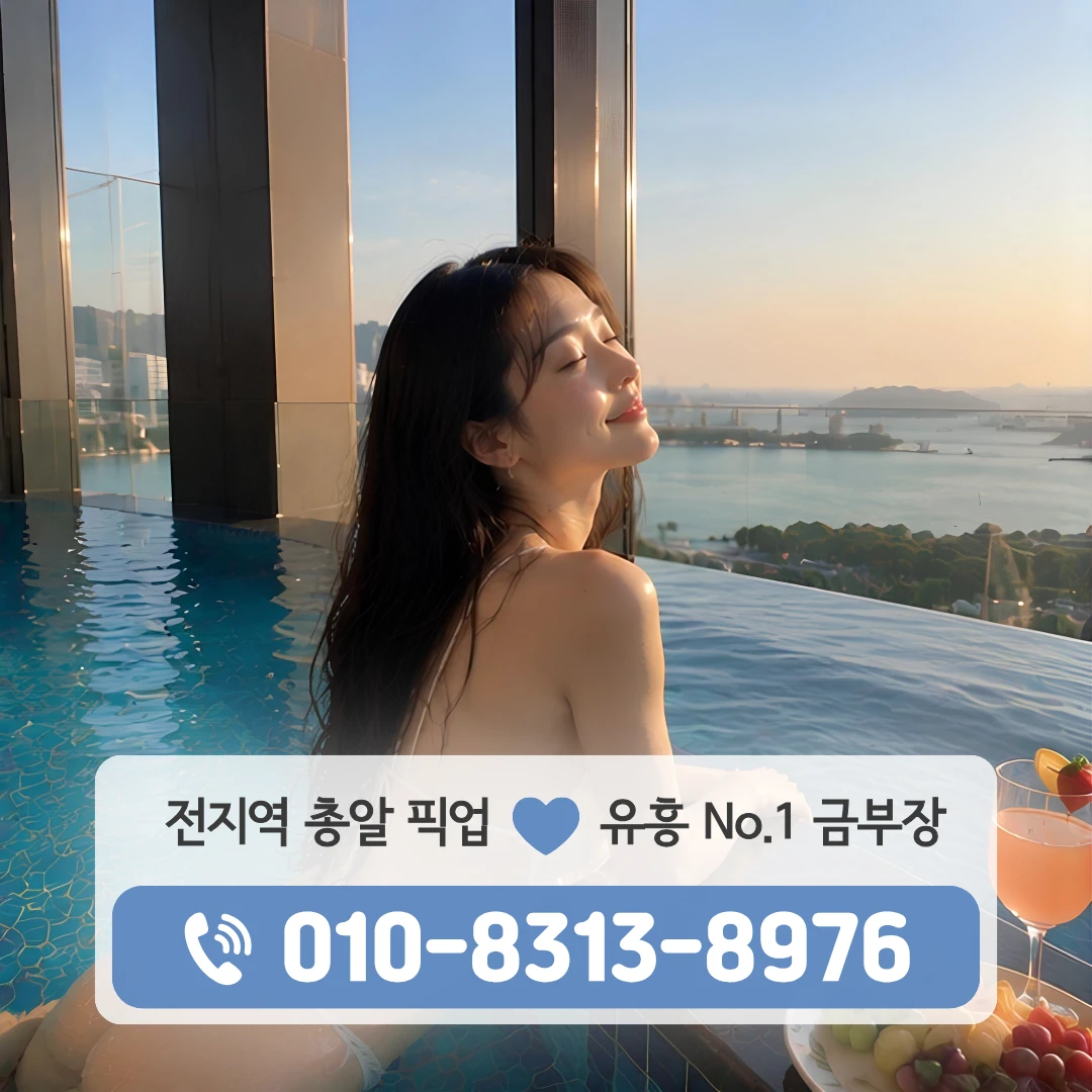 중곡동쓰리노
