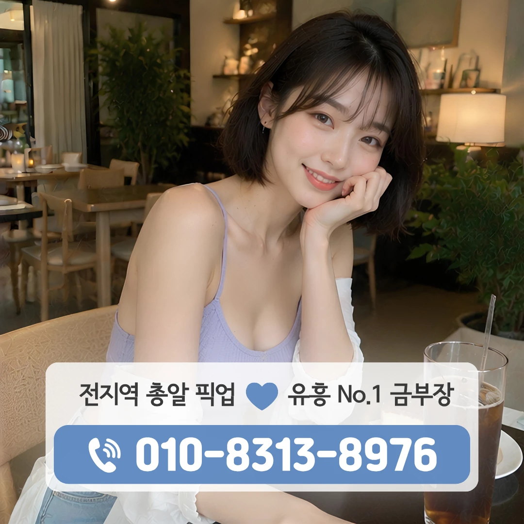 자양동셔츠룸