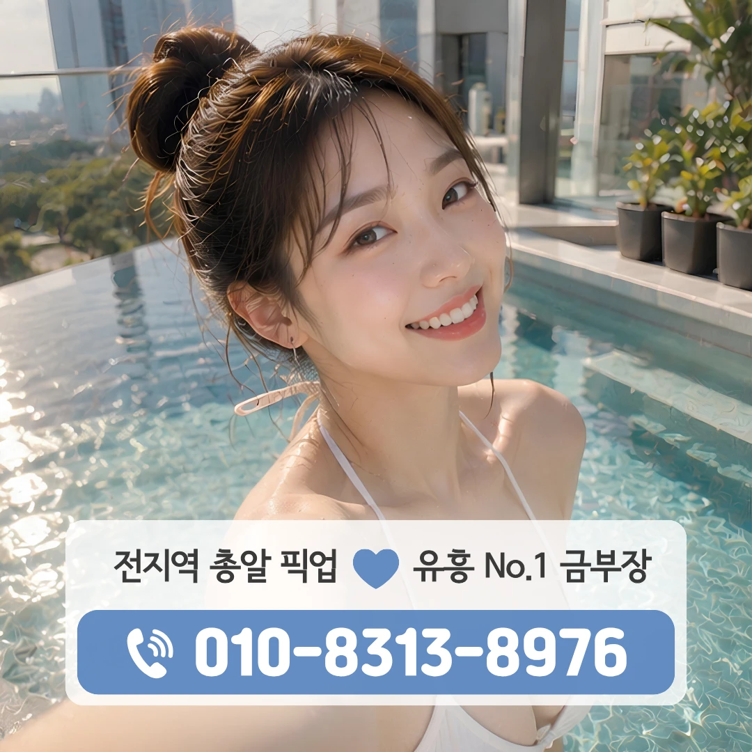광나루역비지니스룸