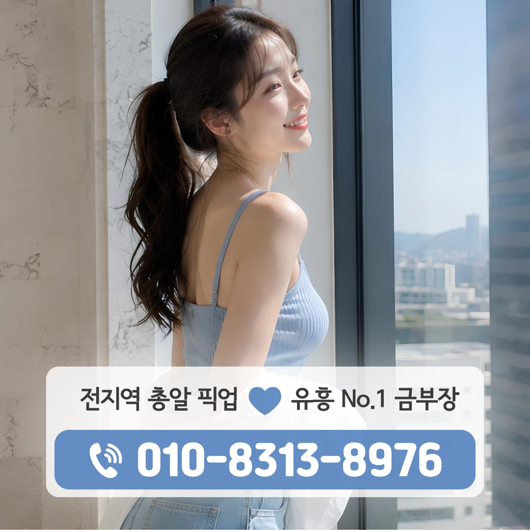 건대입구역쓰리노