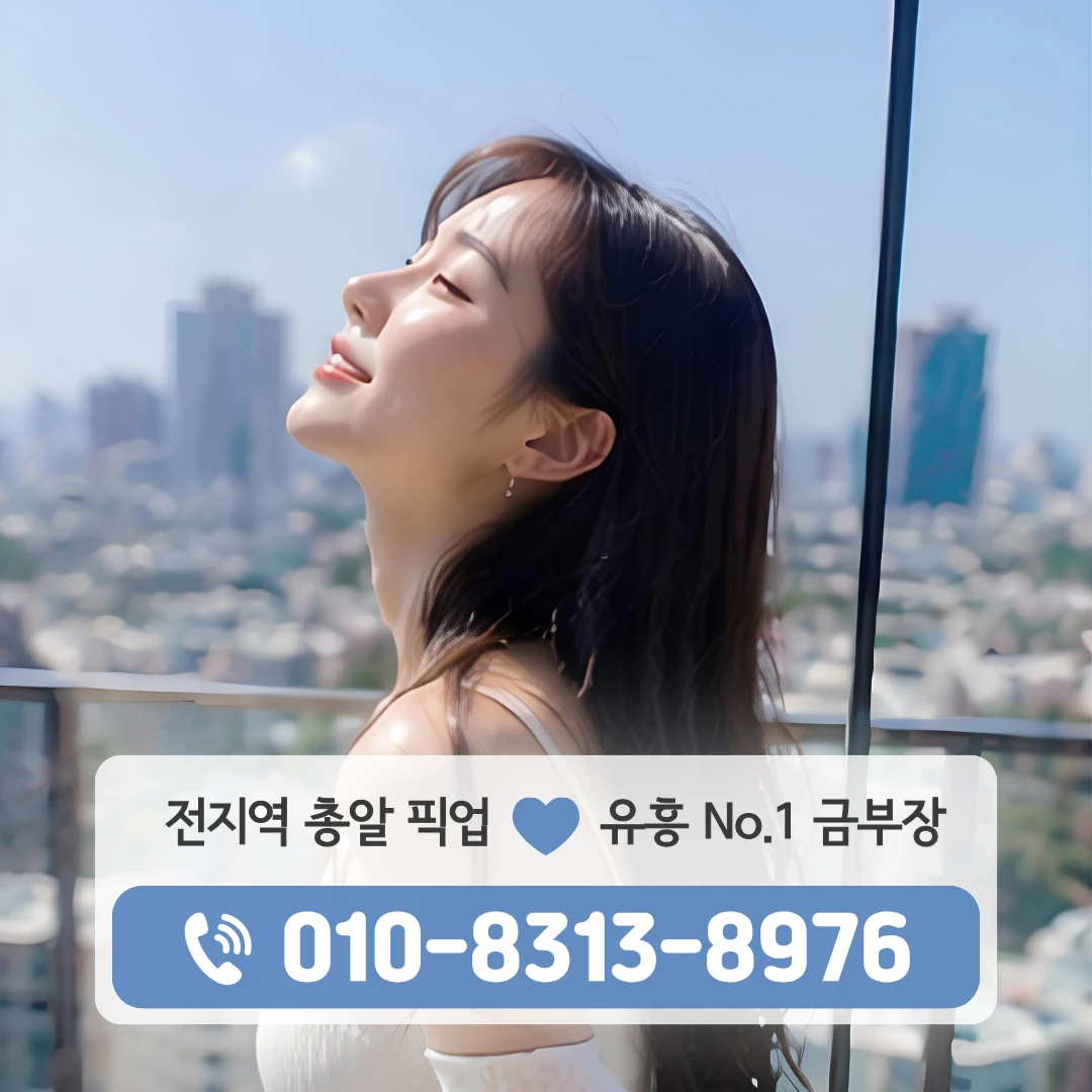 군자동호빠