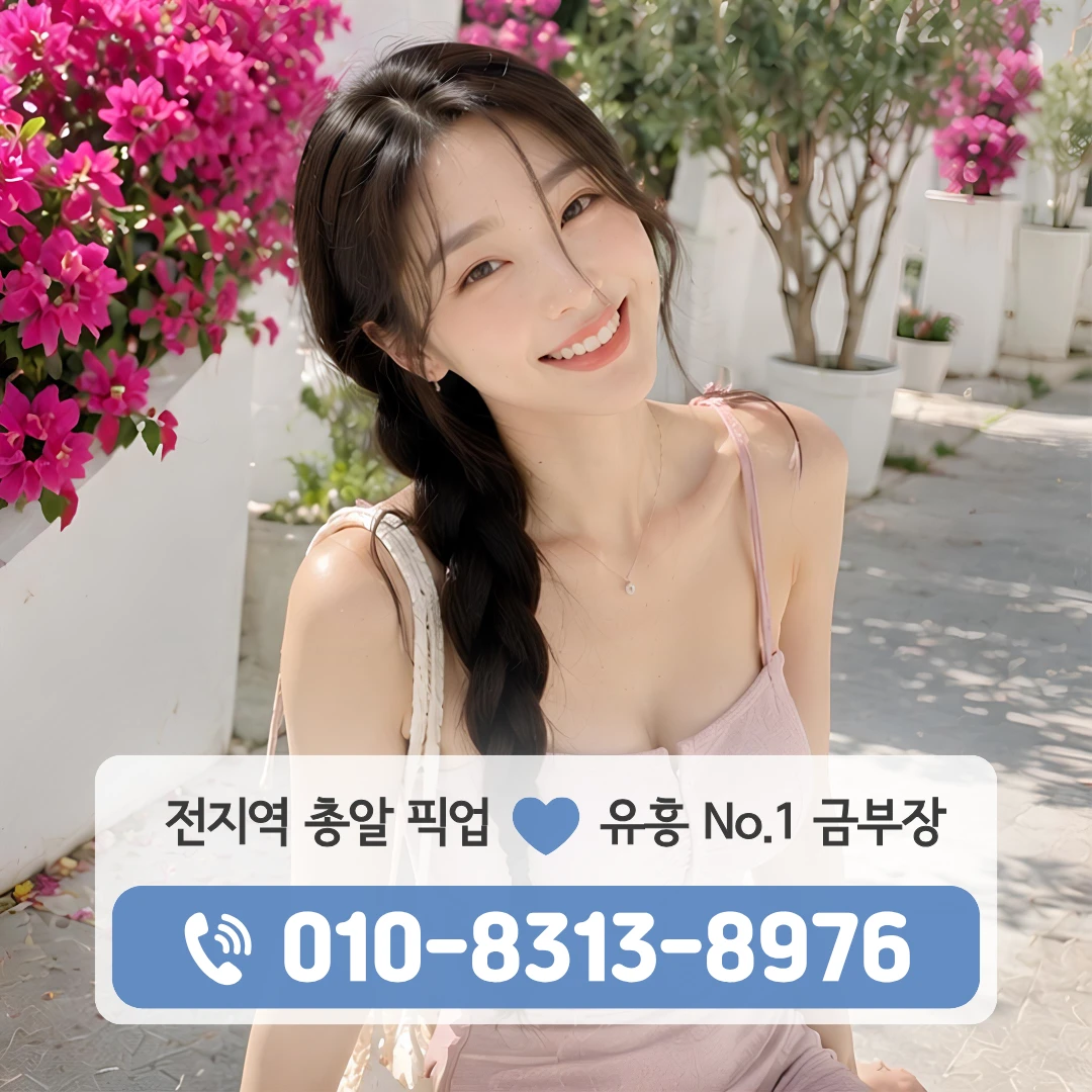 광진가라오케
