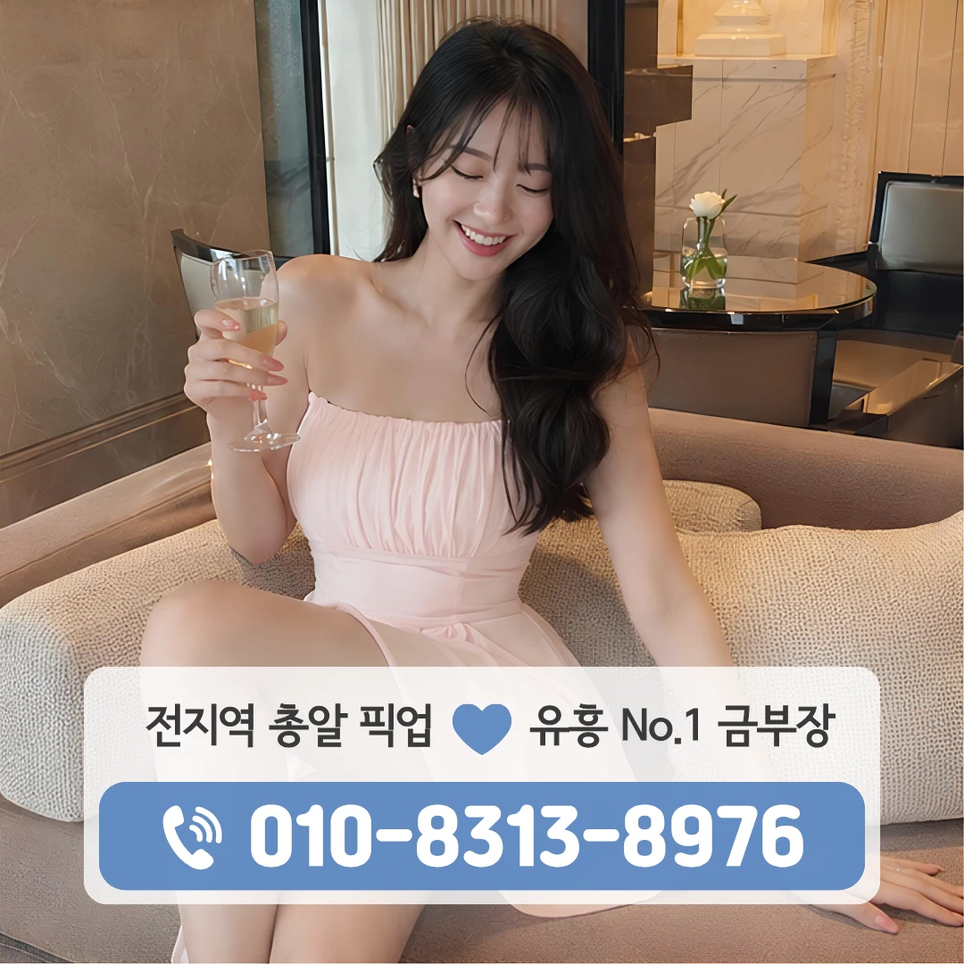군자역셔츠룸