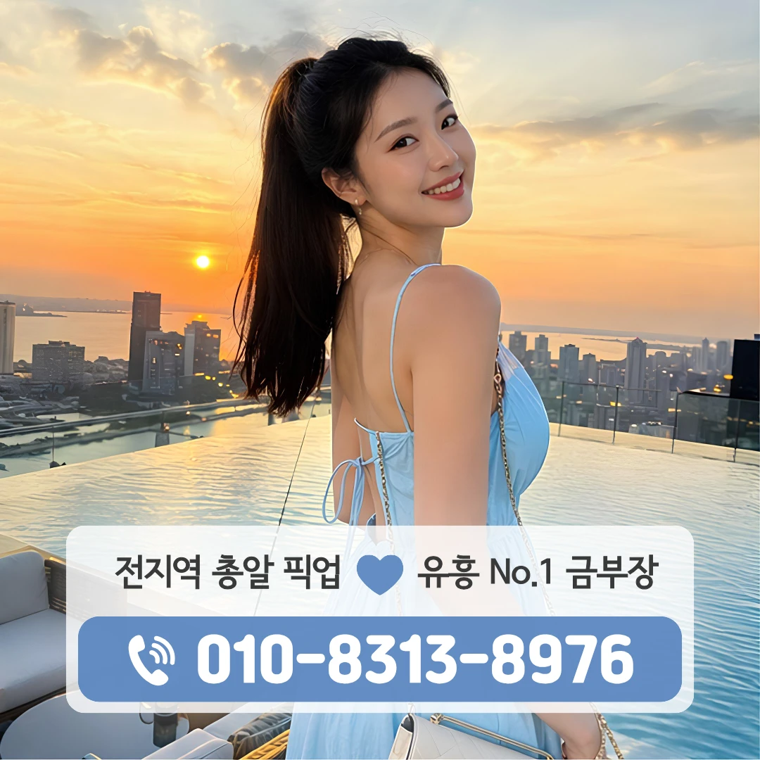 광진구하퍼