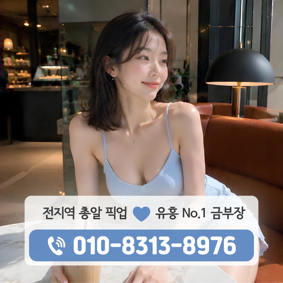 구의동풀싸롱