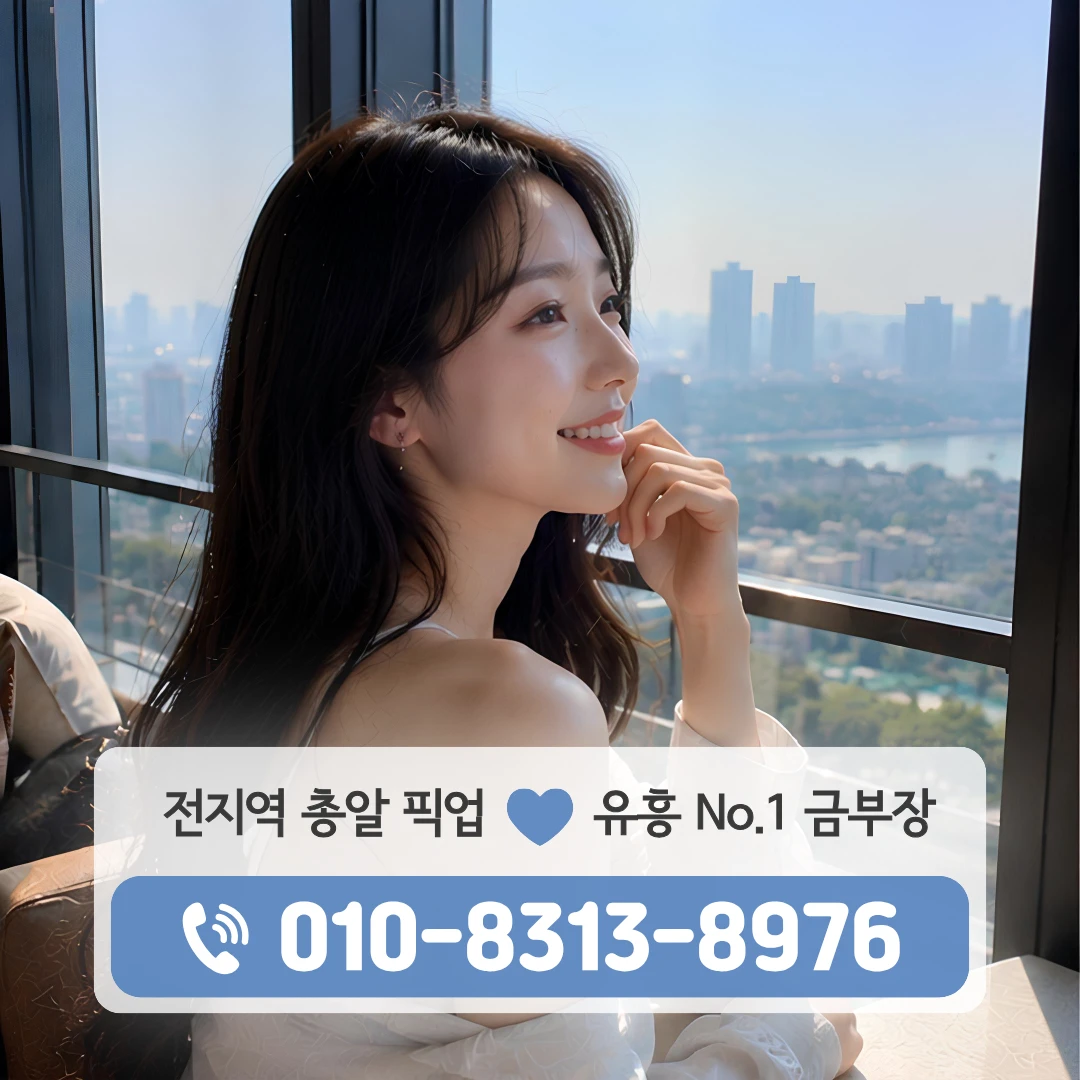 구의역다국적노래방