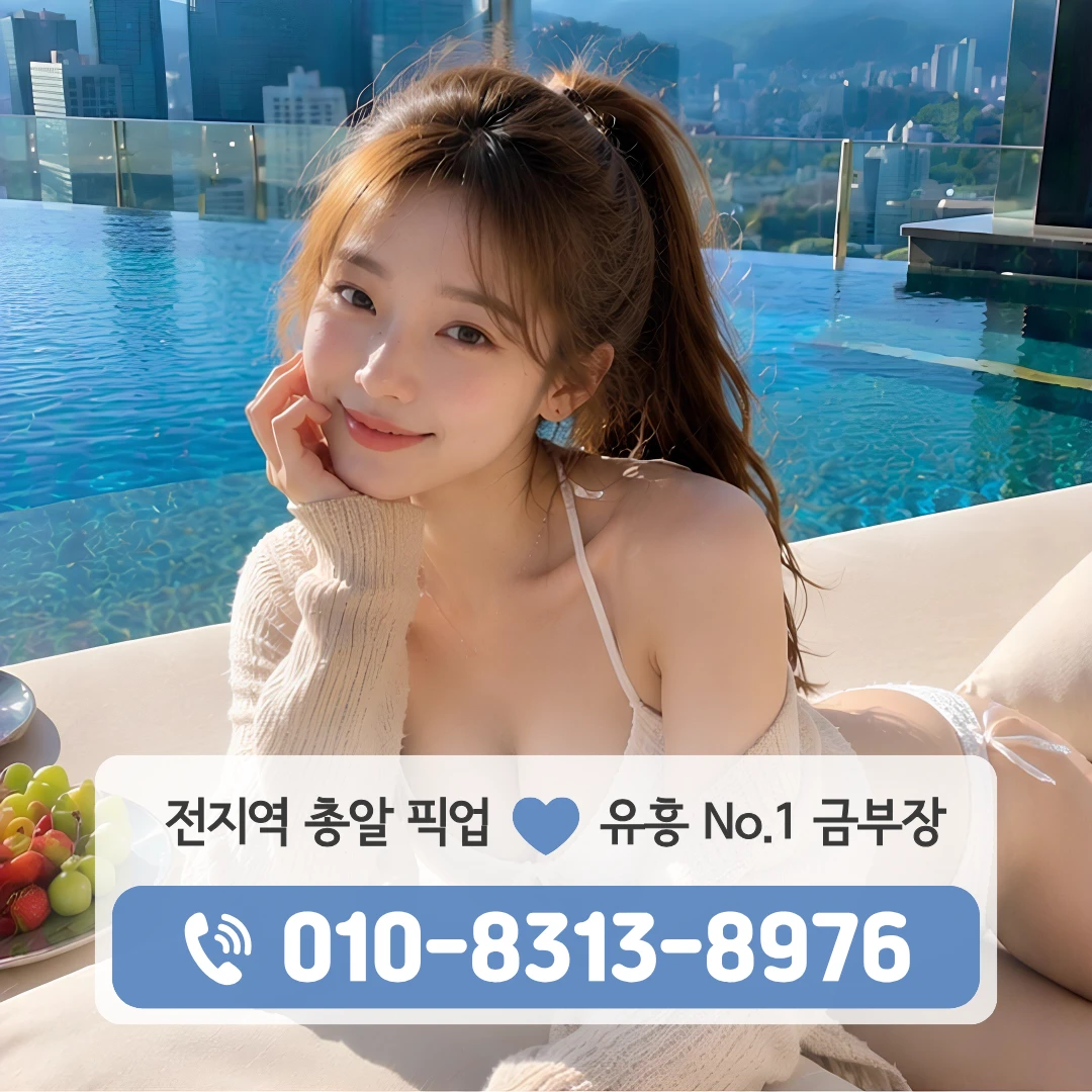 강변룸싸롱