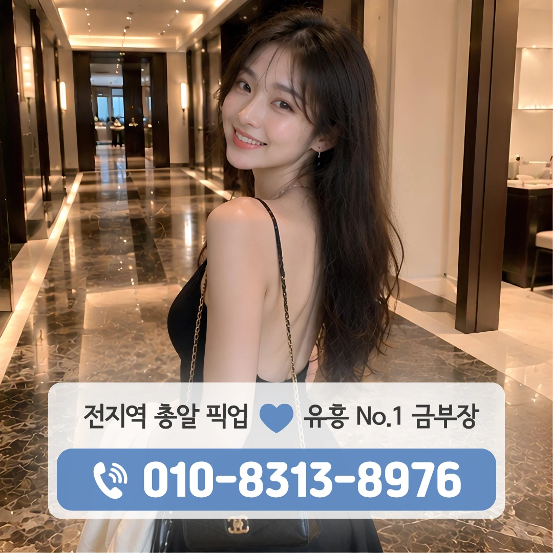 광진구레깅스