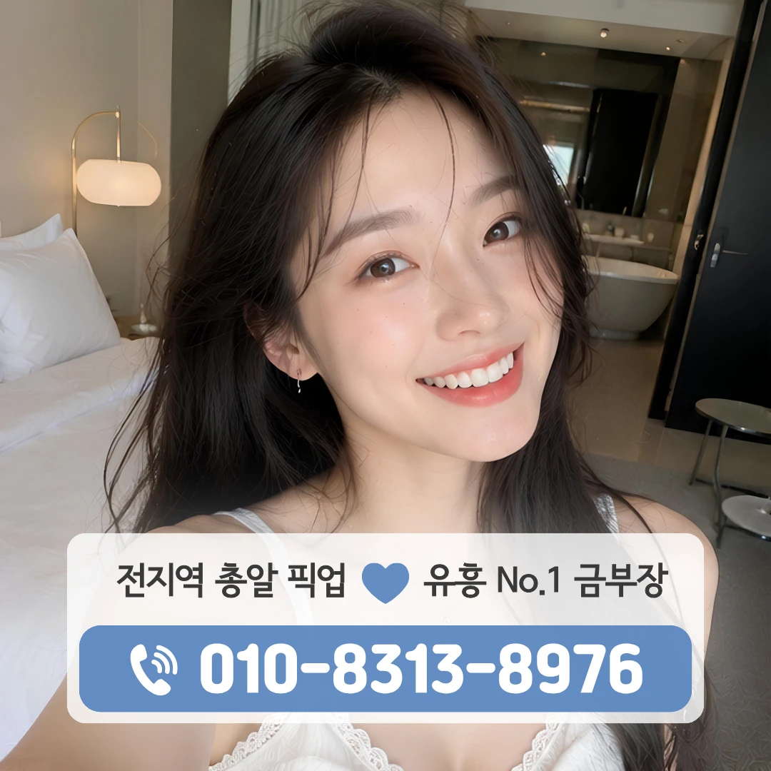 강변퍼블릭