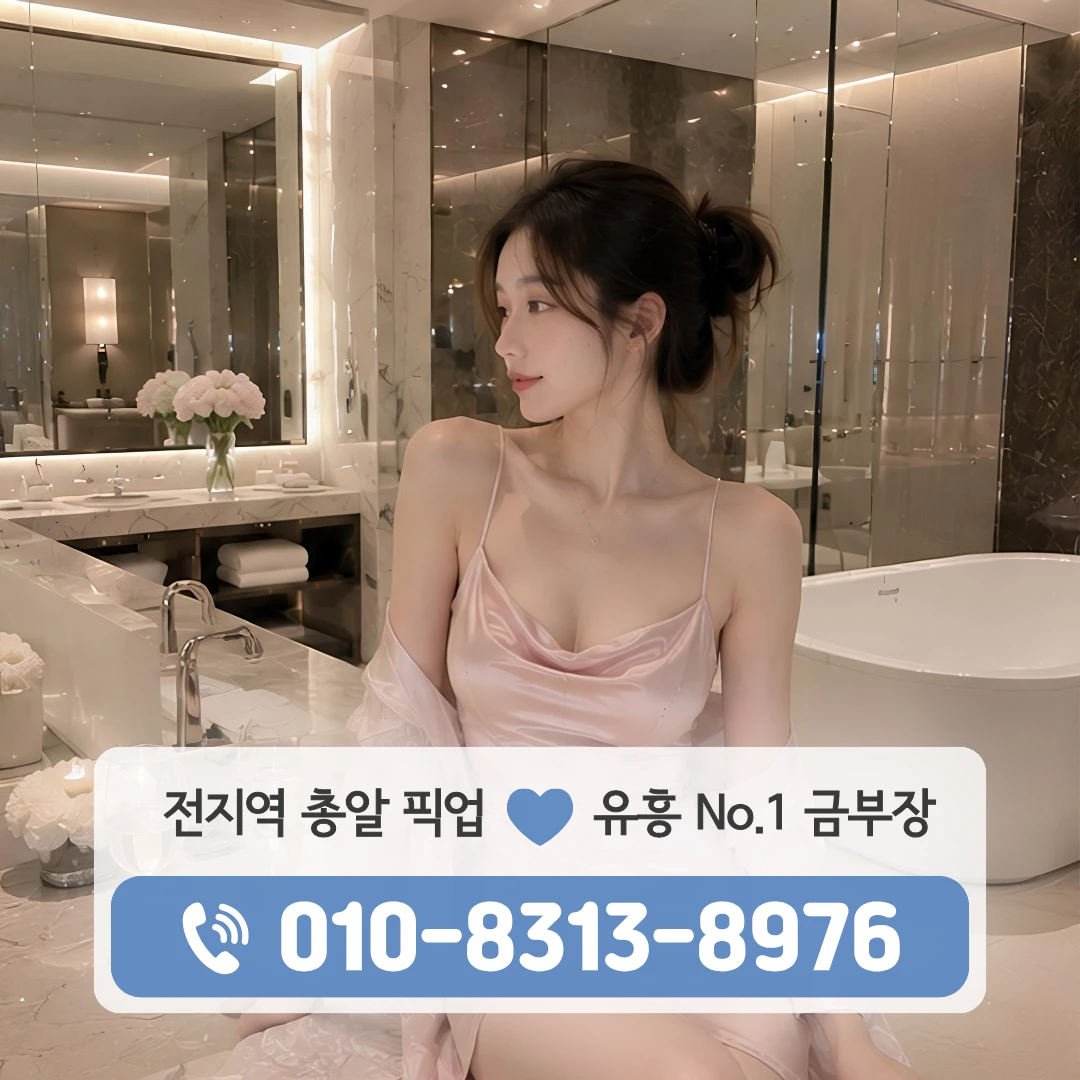군자역퍼블릭