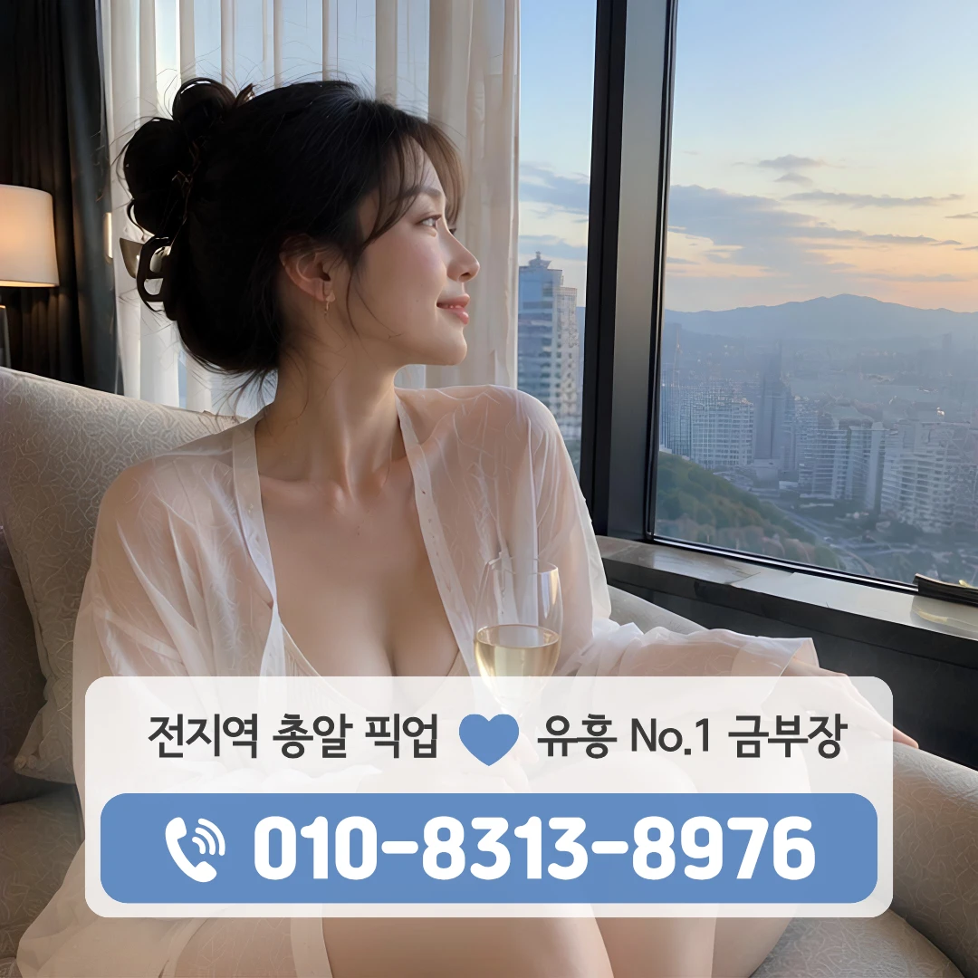 건대미러룸