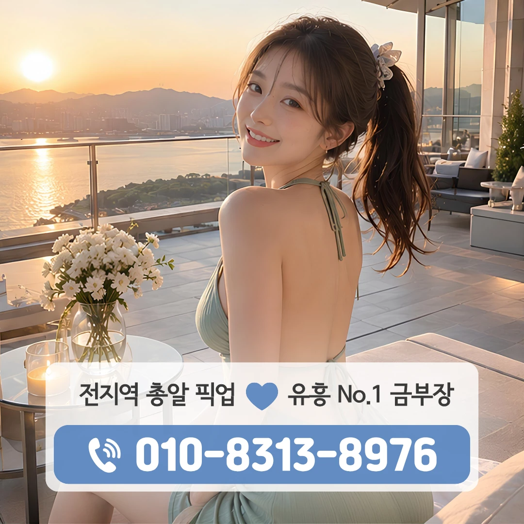 건대역쓰리노