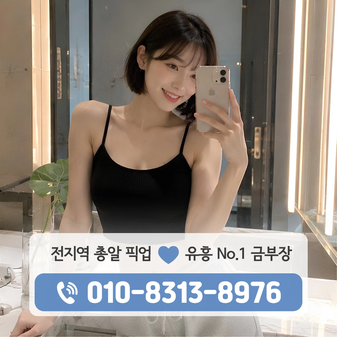 건대노래빠