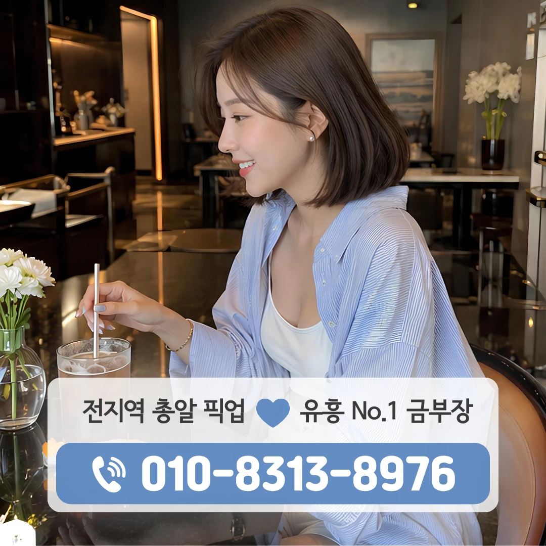 구의동하이퍼블릭