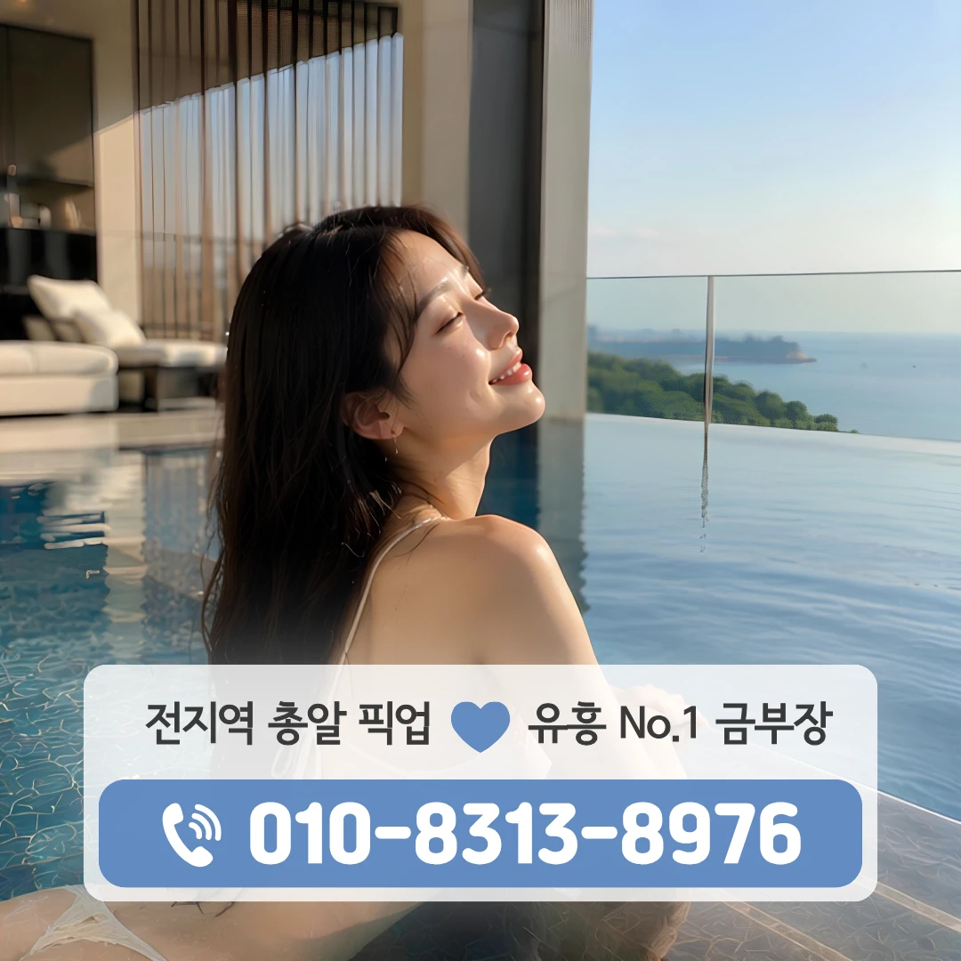 강변역룸싸롱