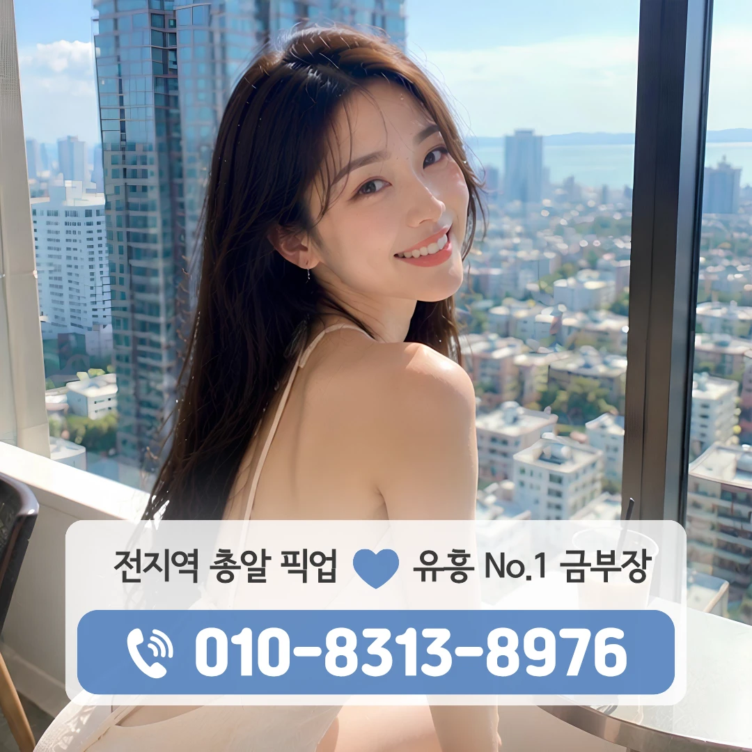 건대입구셔츠룸