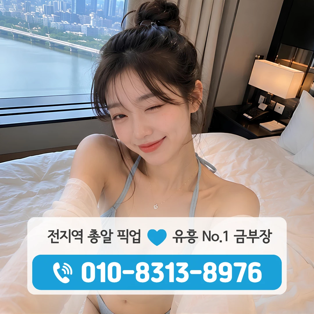 노들역쓰리노