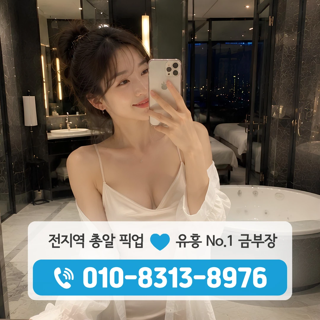 신대방역셔츠룸