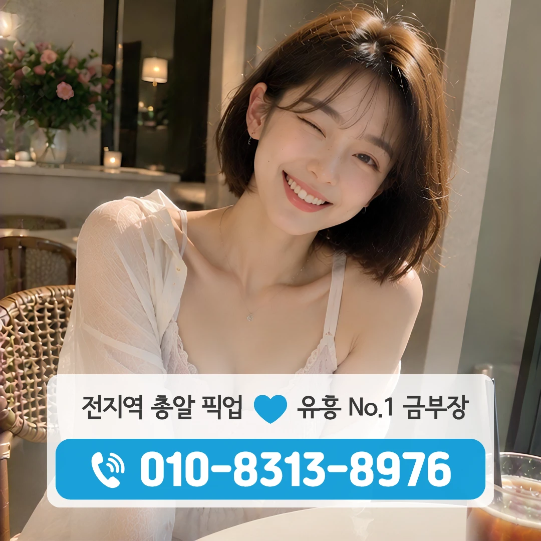 상도역다국적노래방