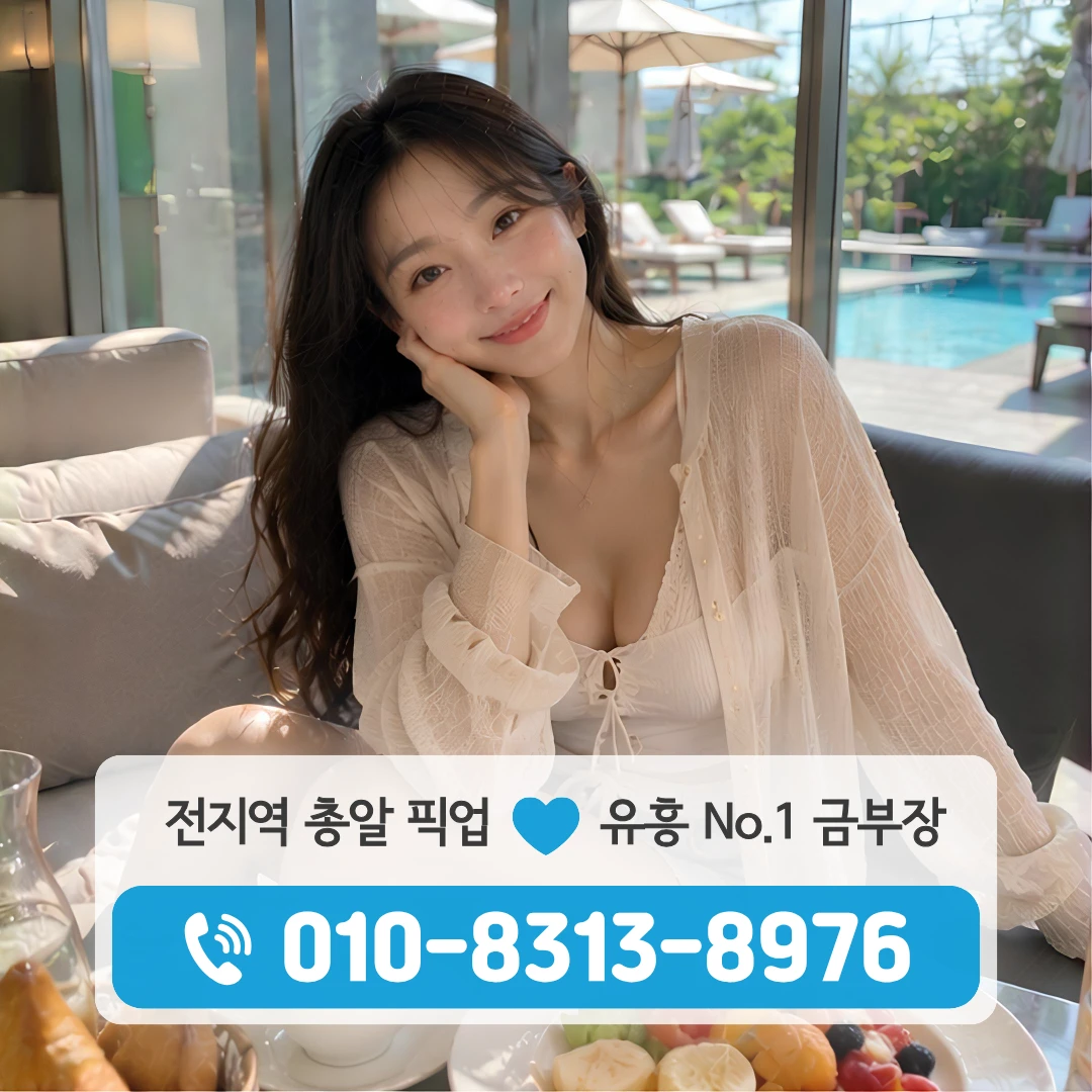 노들역하이퍼블릭