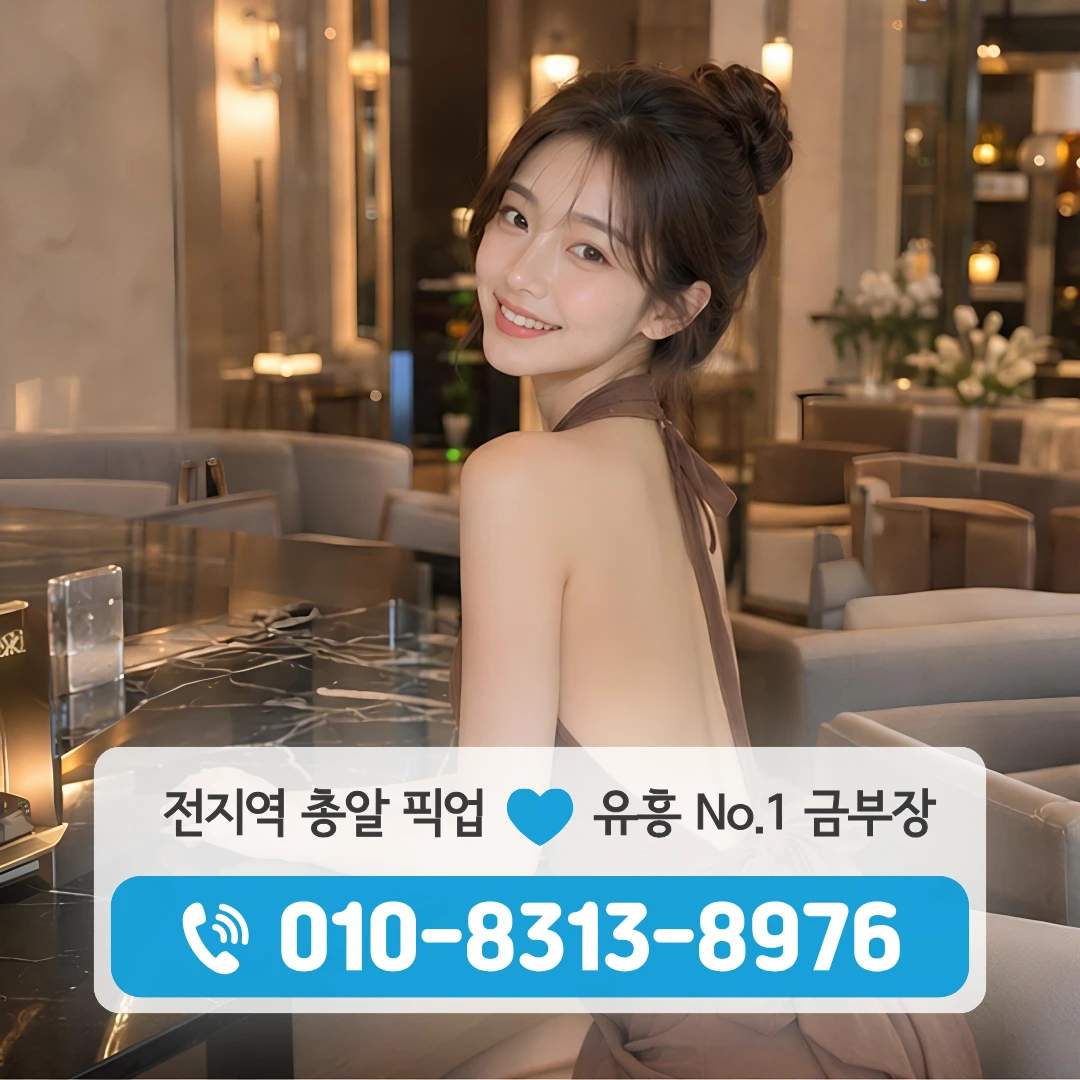 신대방퍼블릭