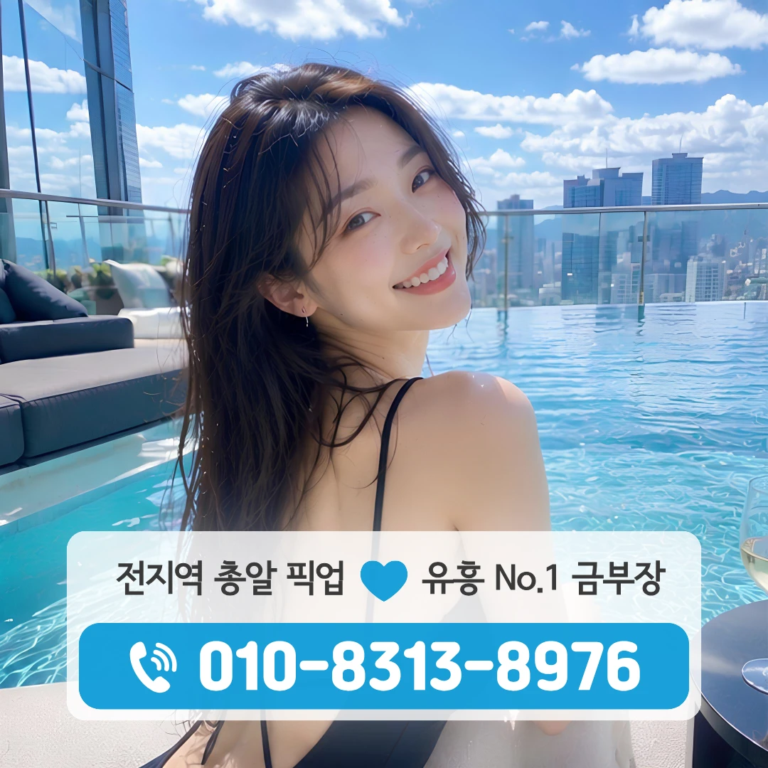 노들역쓰리노