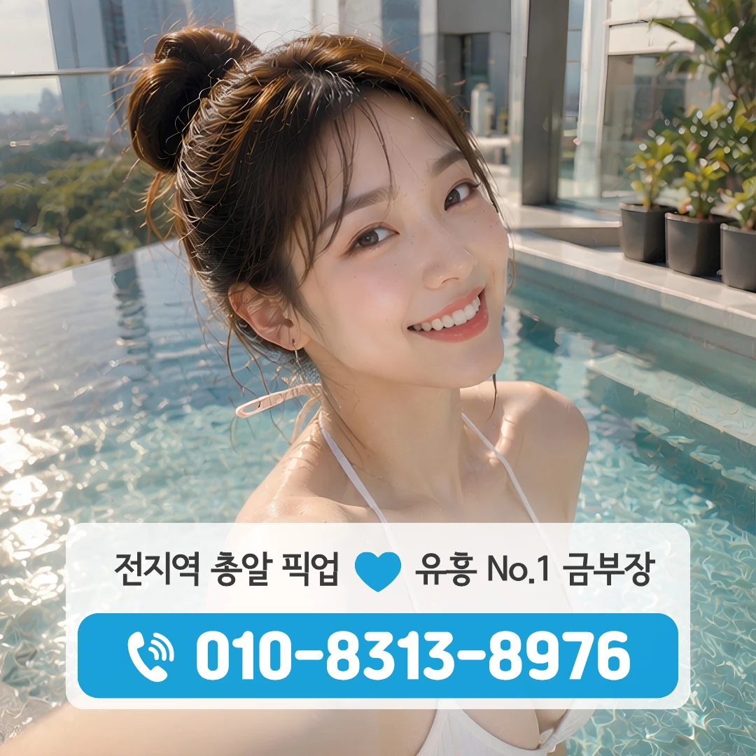 노량진퍼블릭
