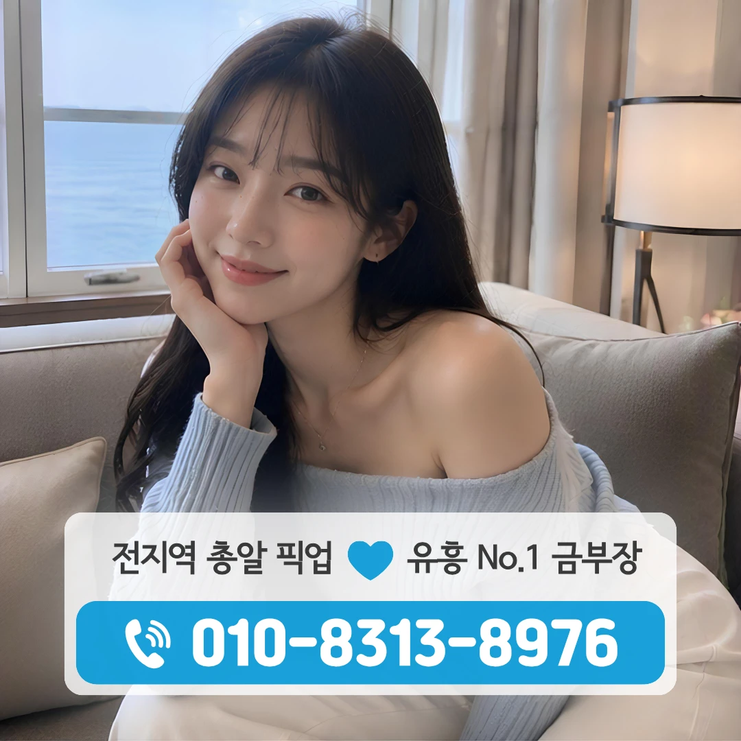 상도역하드터치