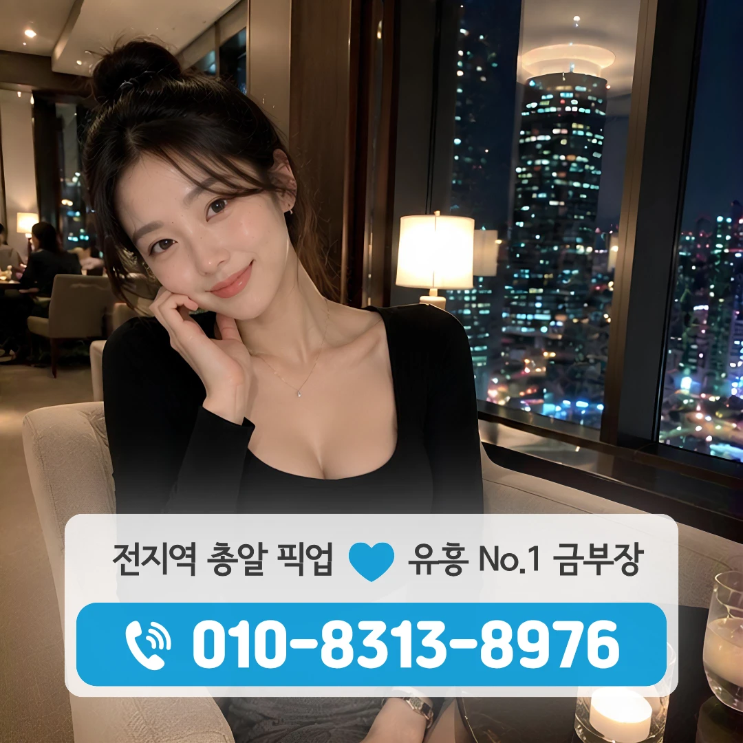 이수역하퍼