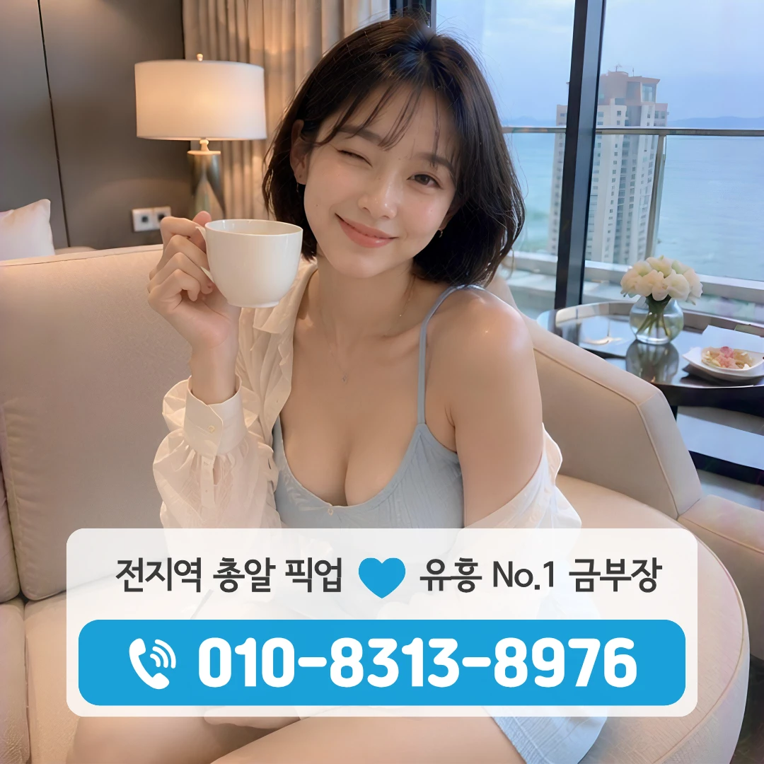 신대방동쓰리노