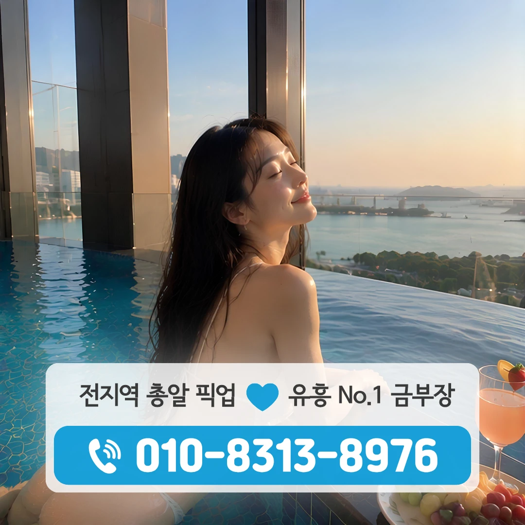 이수역비지니스룸