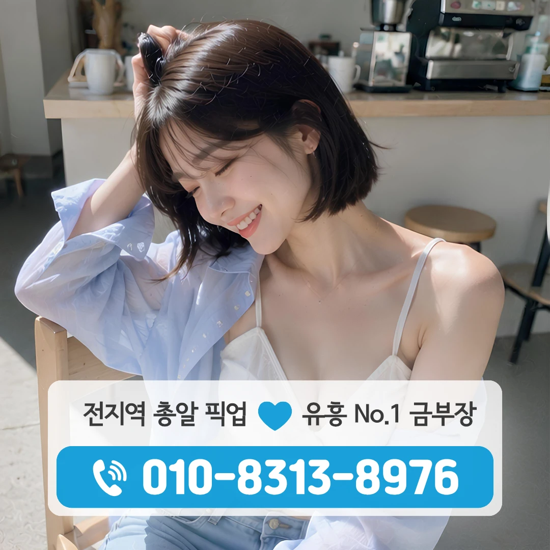 노량진쓰리노