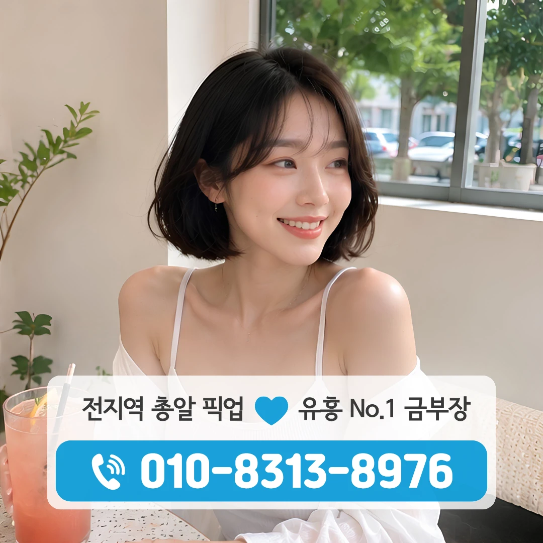 노량진셔츠룸
