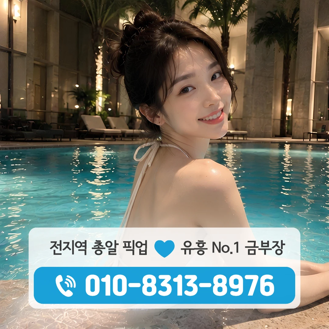 노량진역룸싸롱