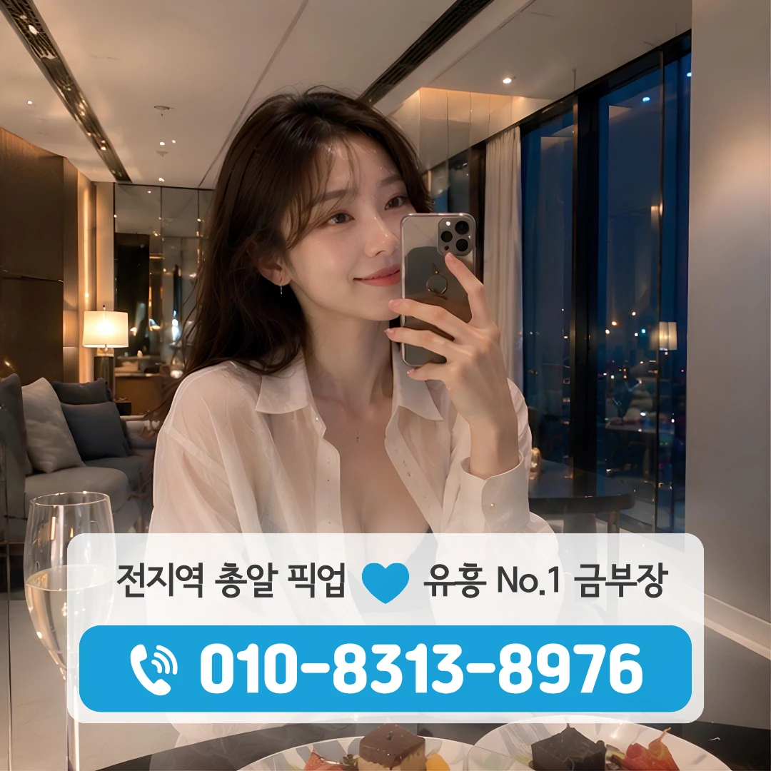 신대방동가라오케