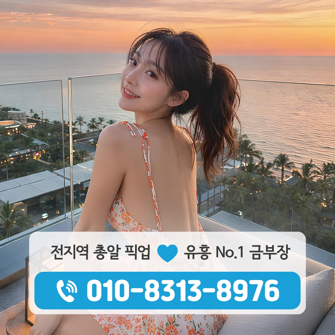 신대방역호빠