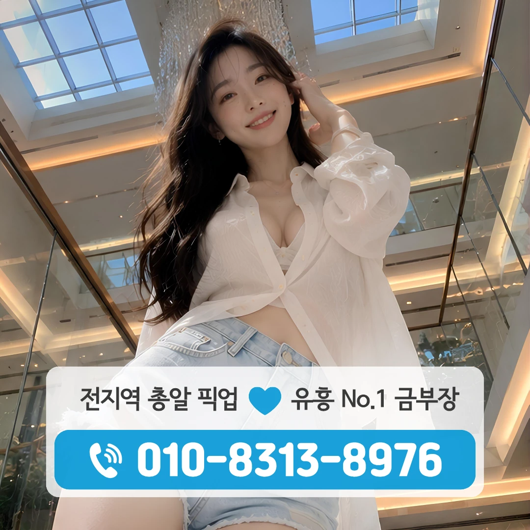 사당동레깅스