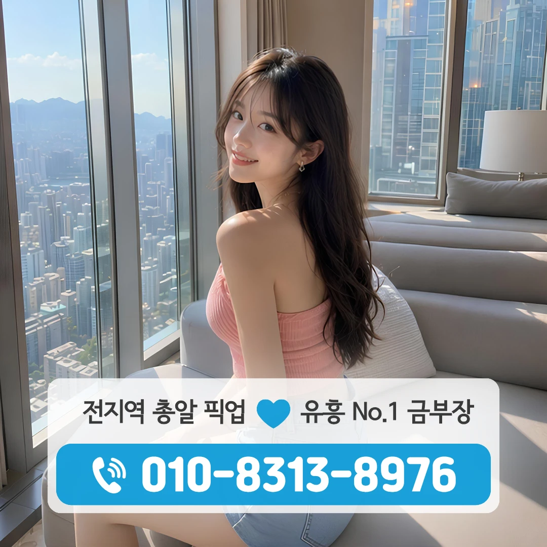사당노래방