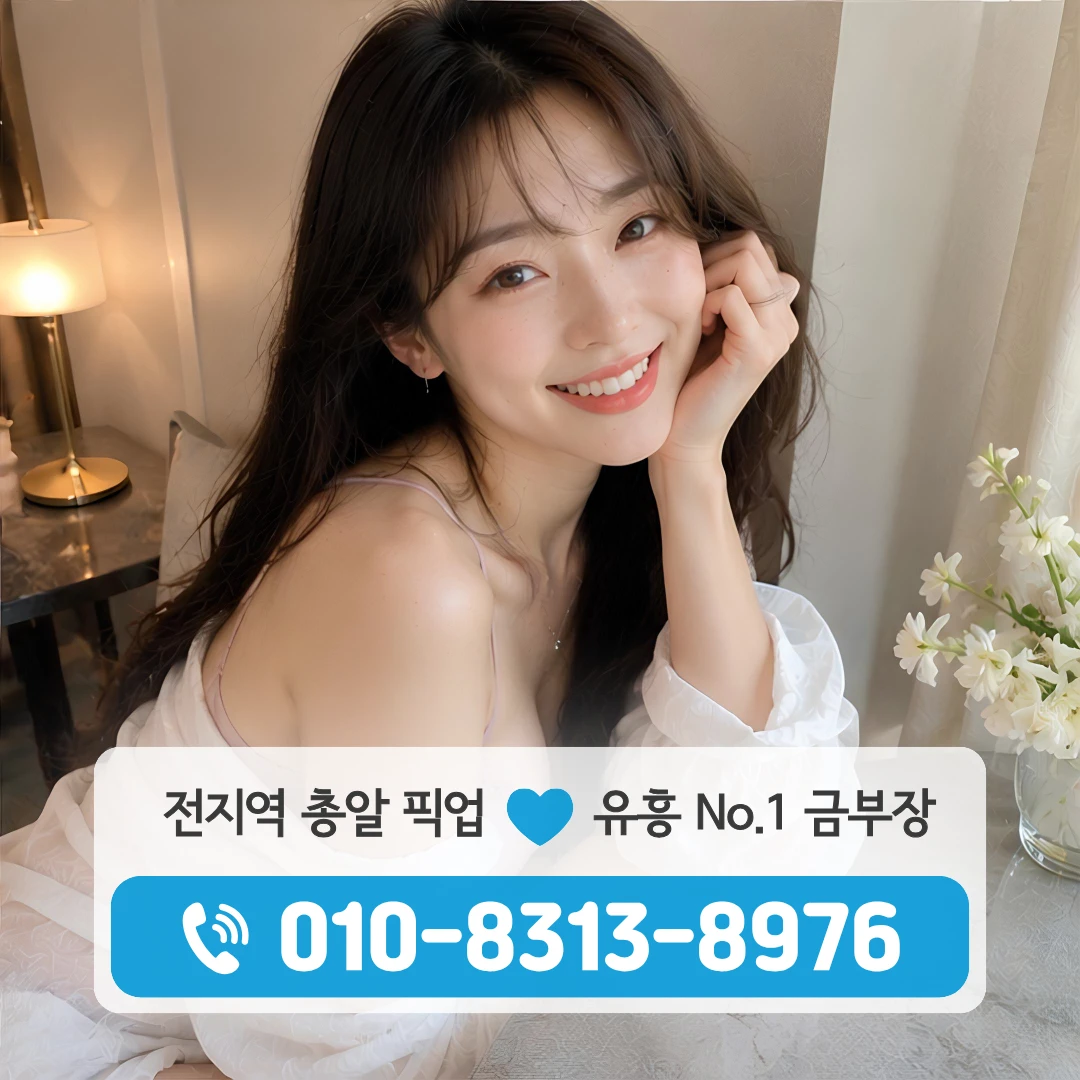 사당다국적노래주점