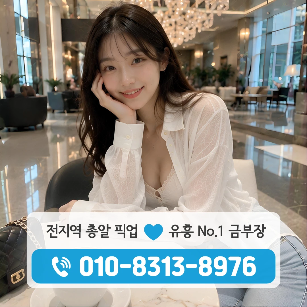노량진역호빠