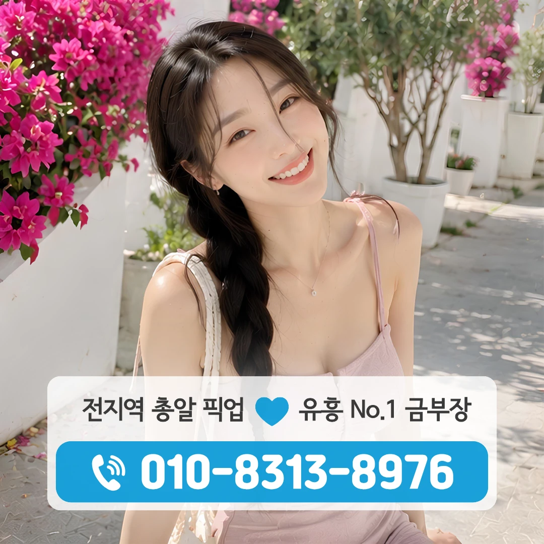 사당역셔츠룸
