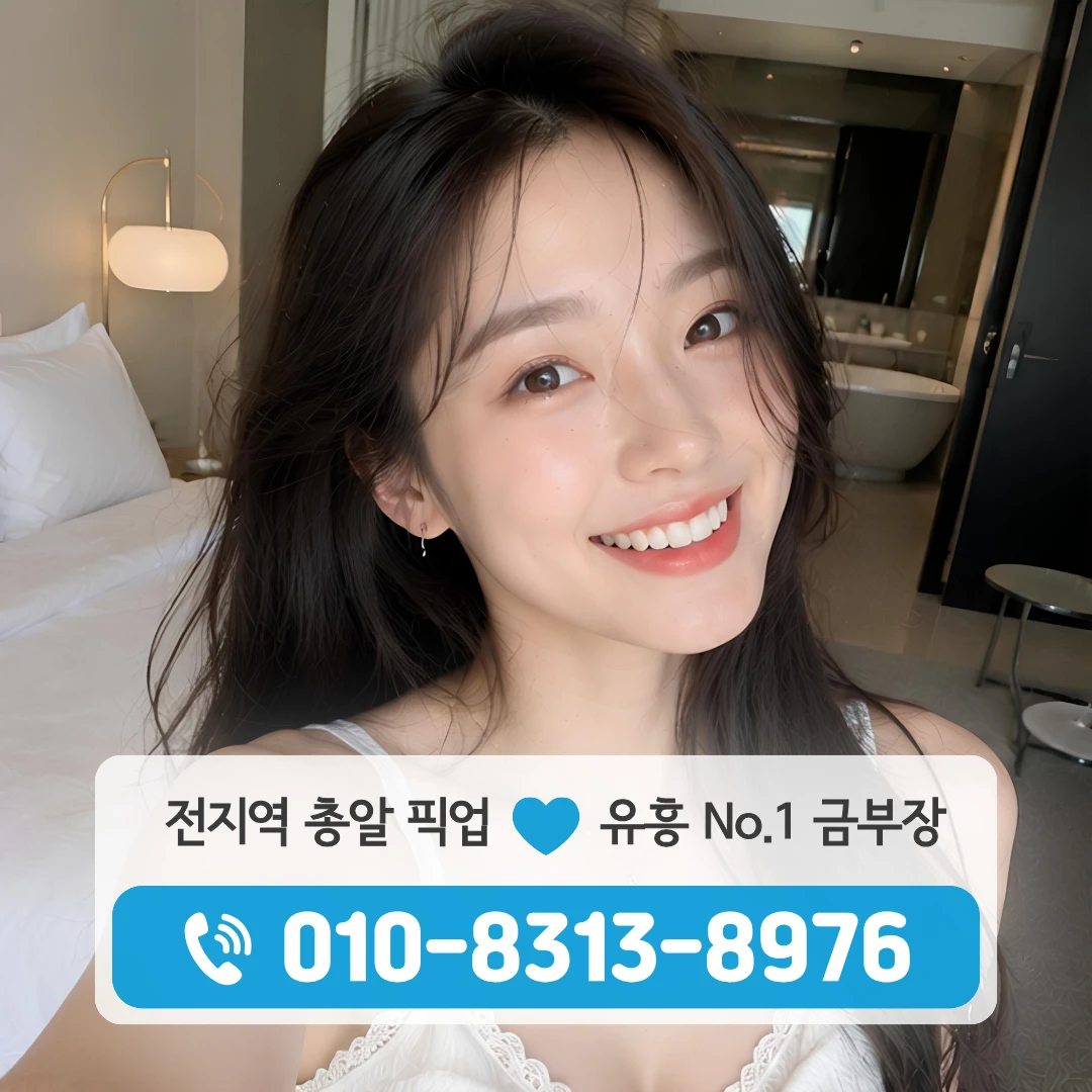 사당역하퍼